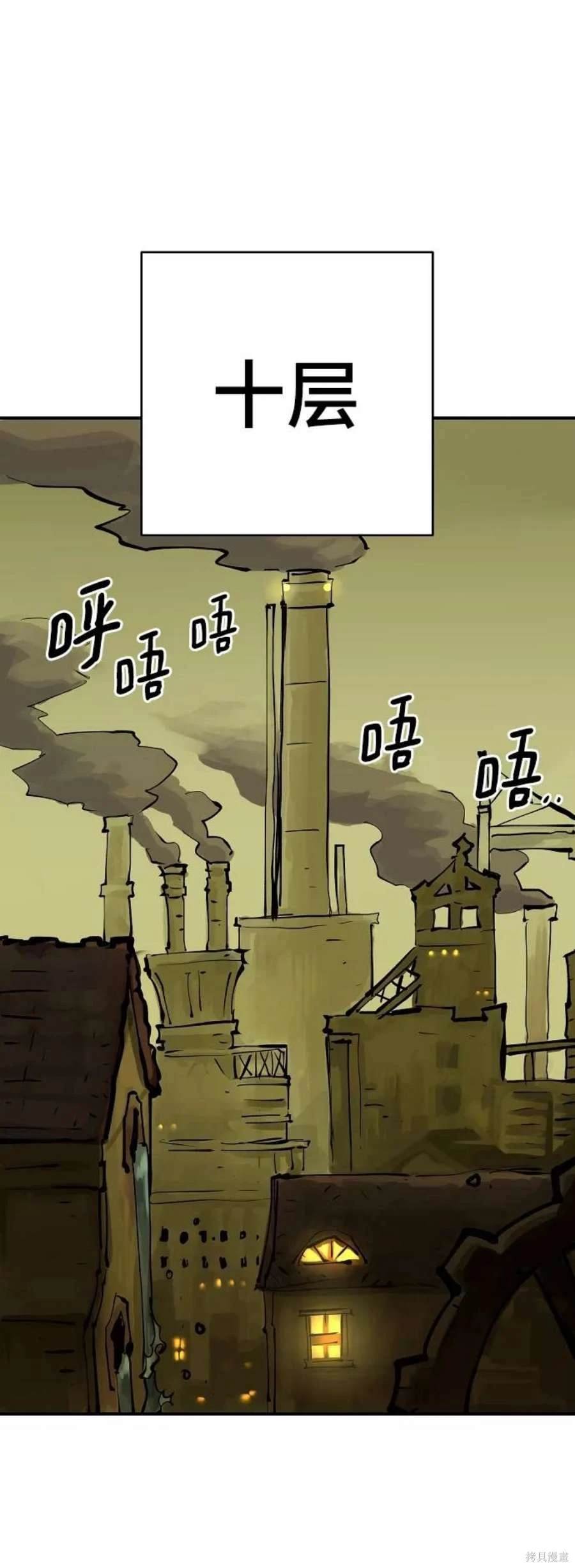 第112话