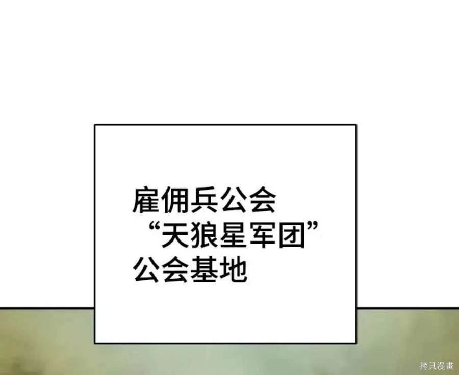 第112话