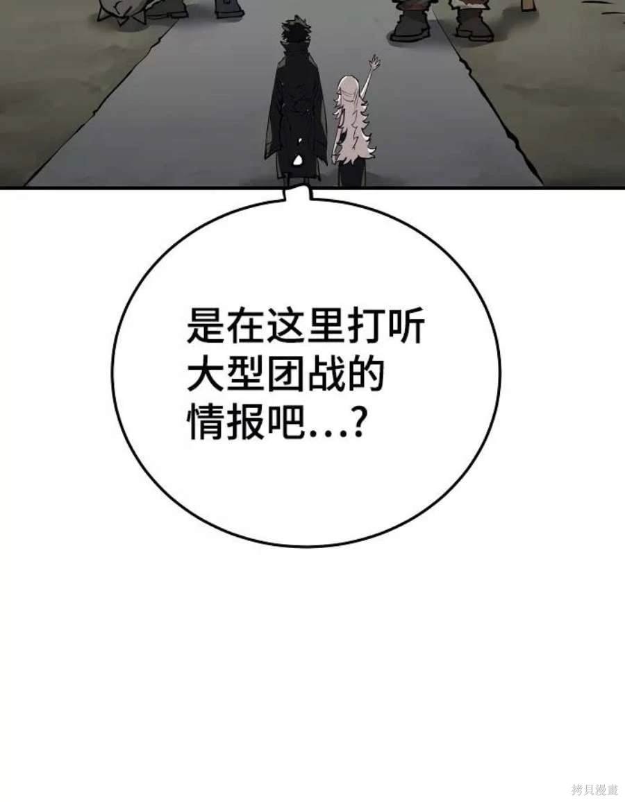 第112话