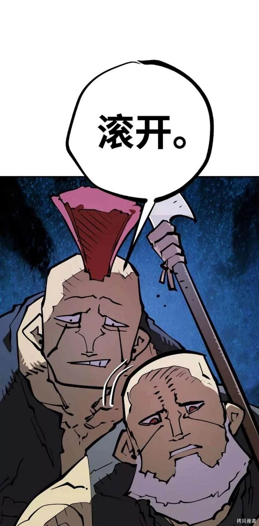 第112话
