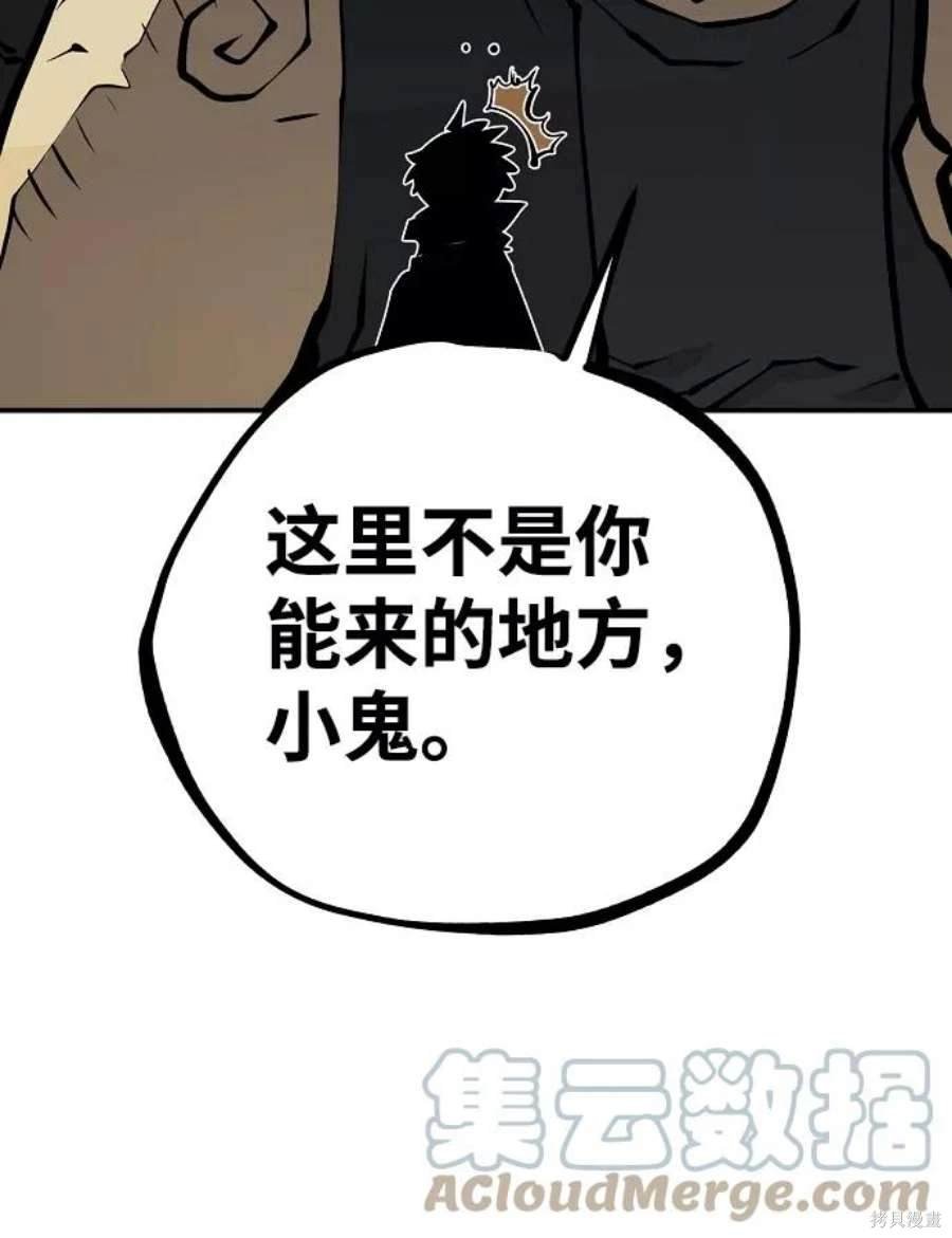第112话