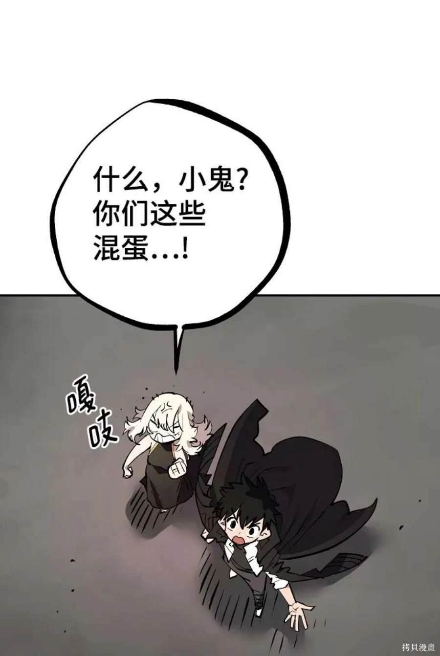 第112话