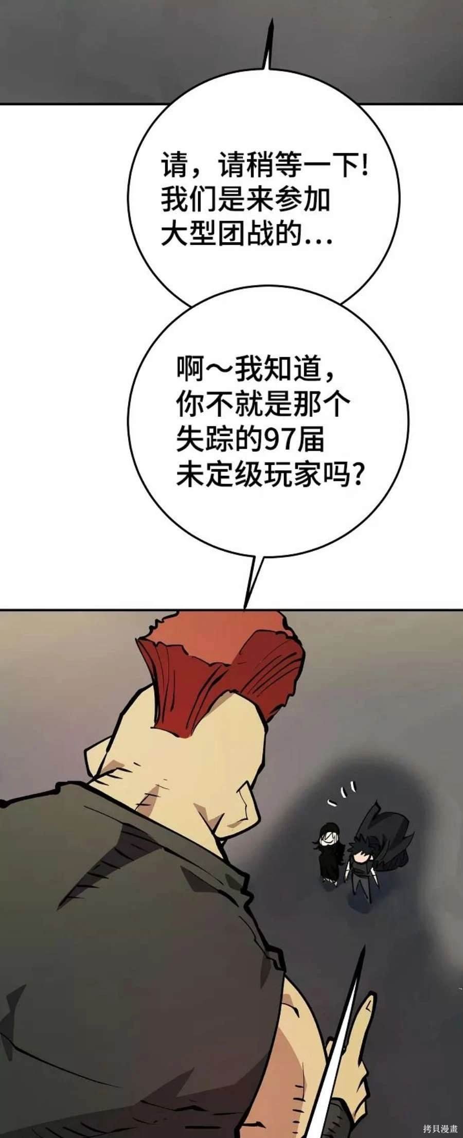 第112话
