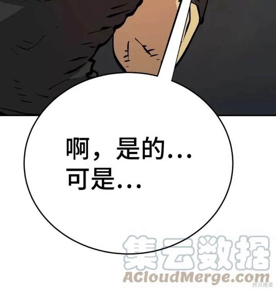 第112话
