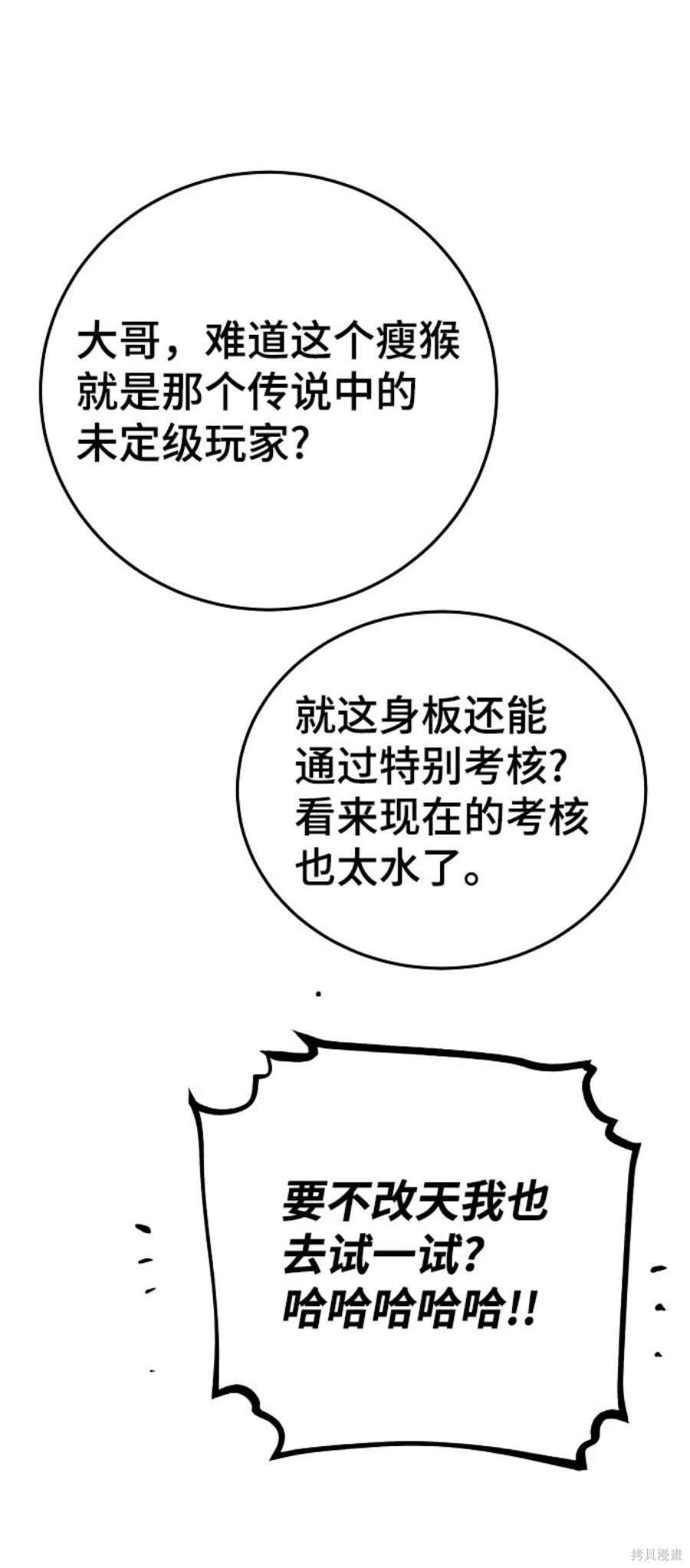 第112话