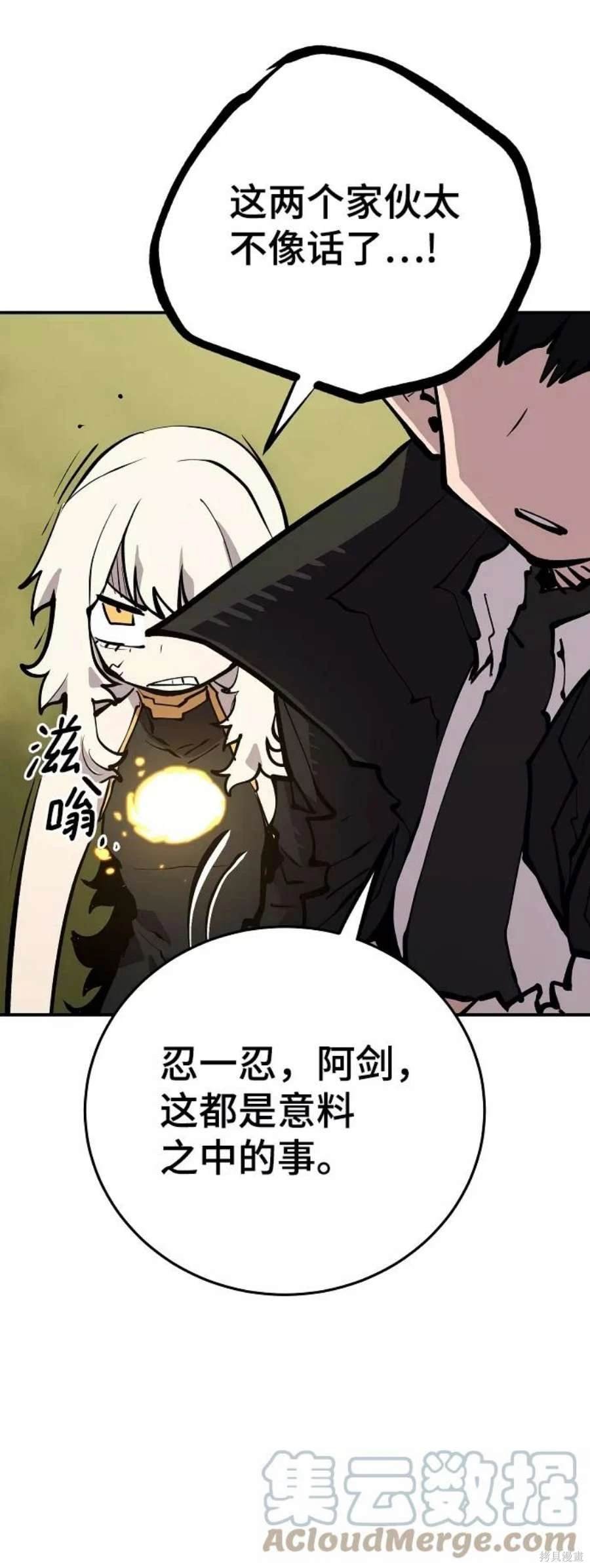 第112话
