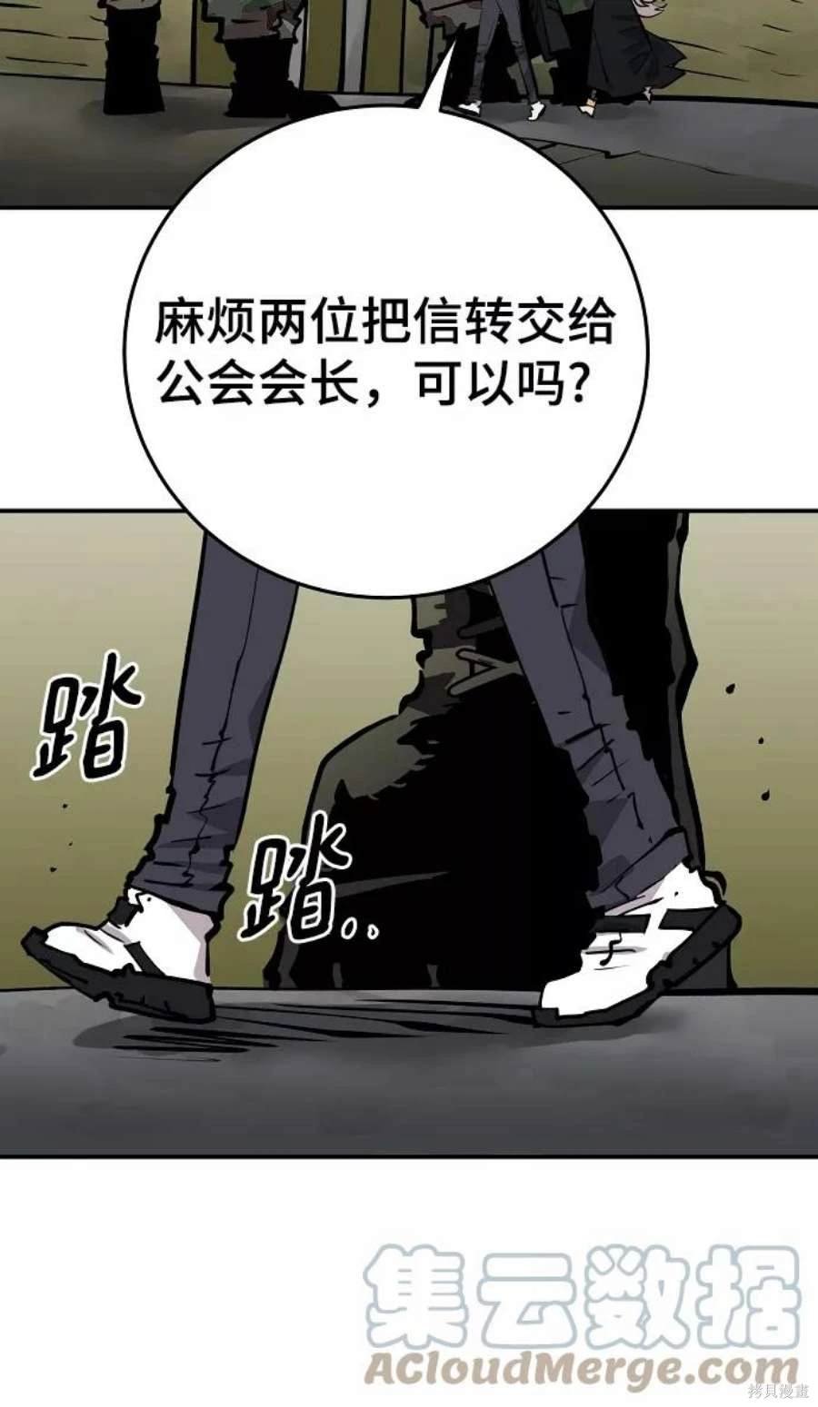 第112话