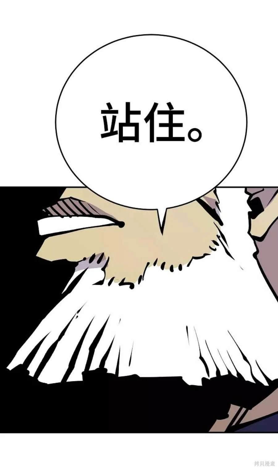 第112话