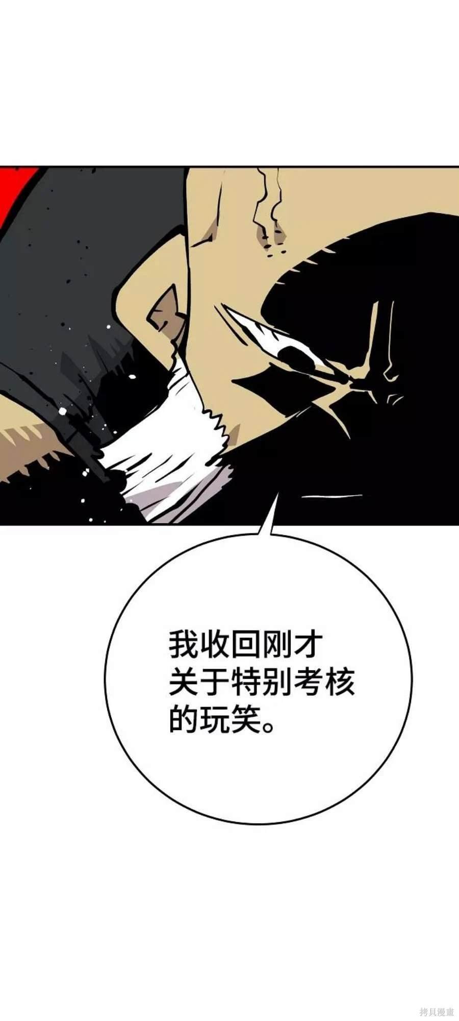 第112话