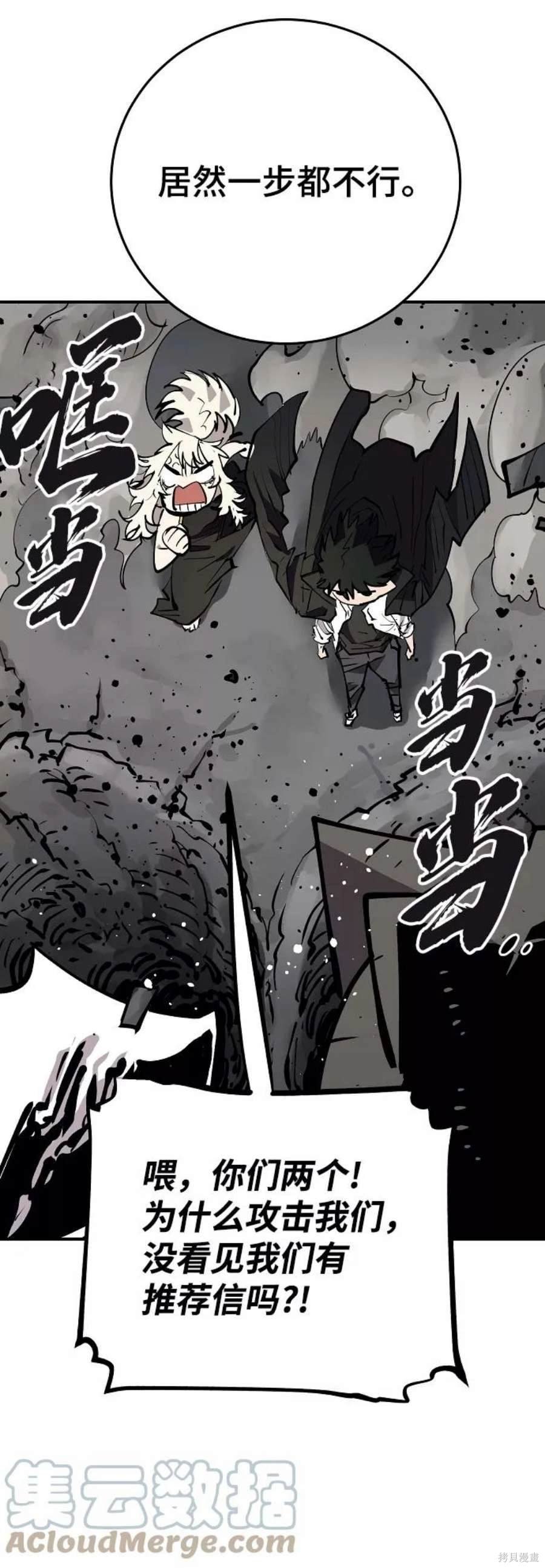 第112话