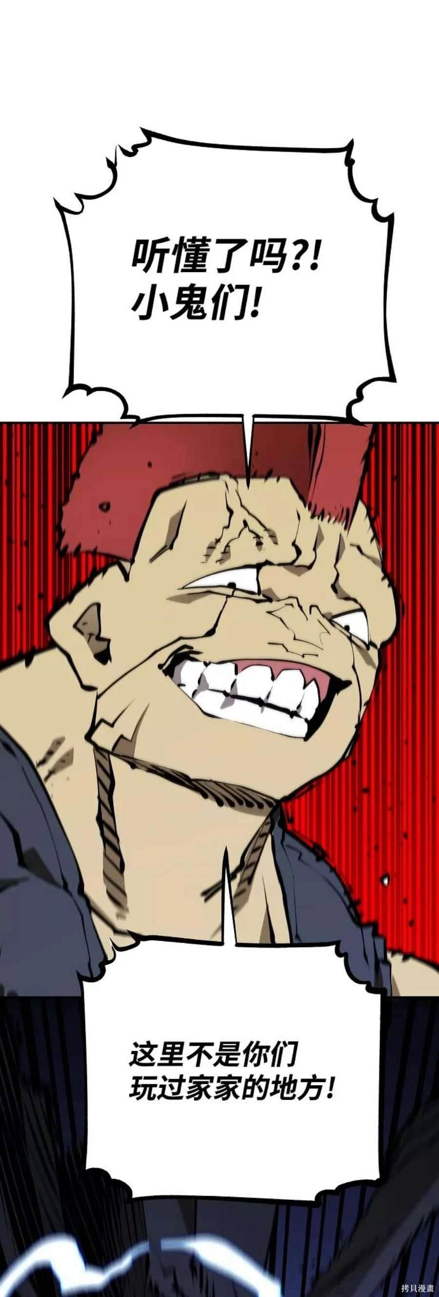 第112话