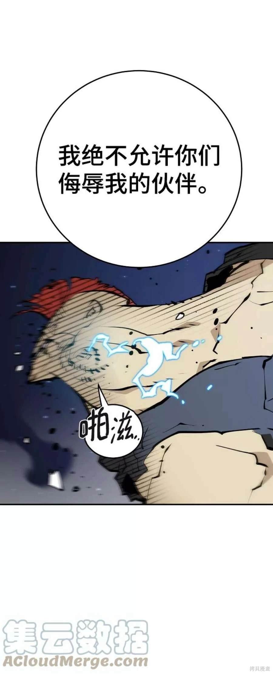 第112话