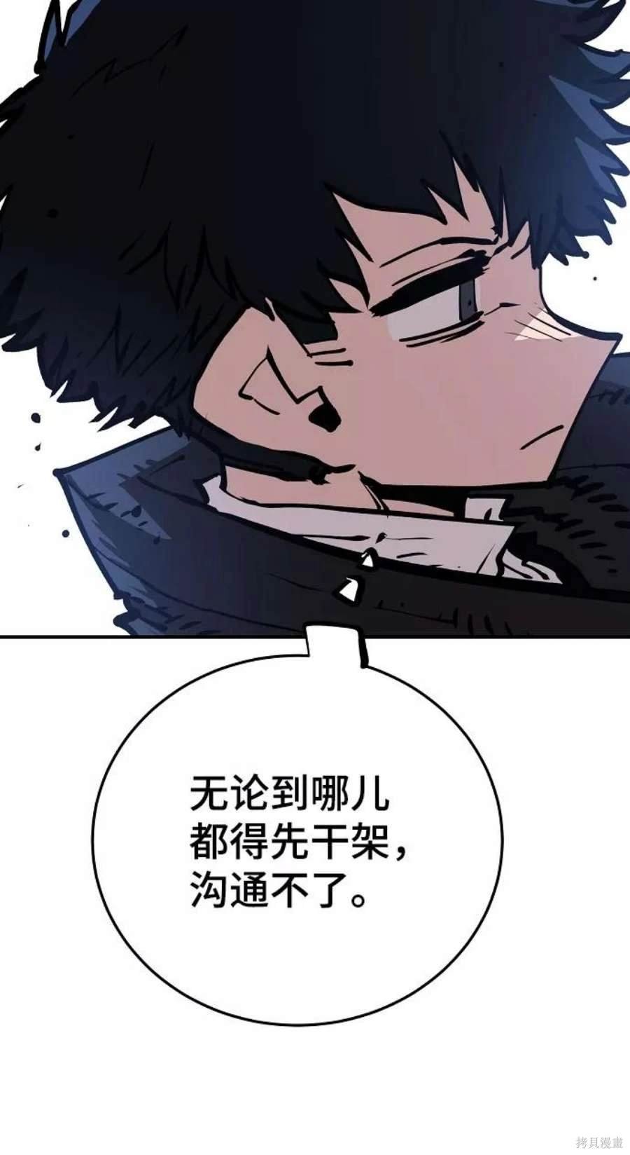 第112话