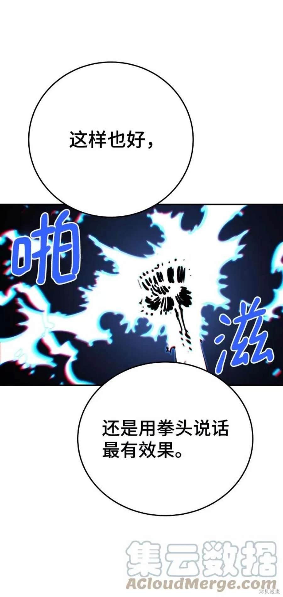 第112话