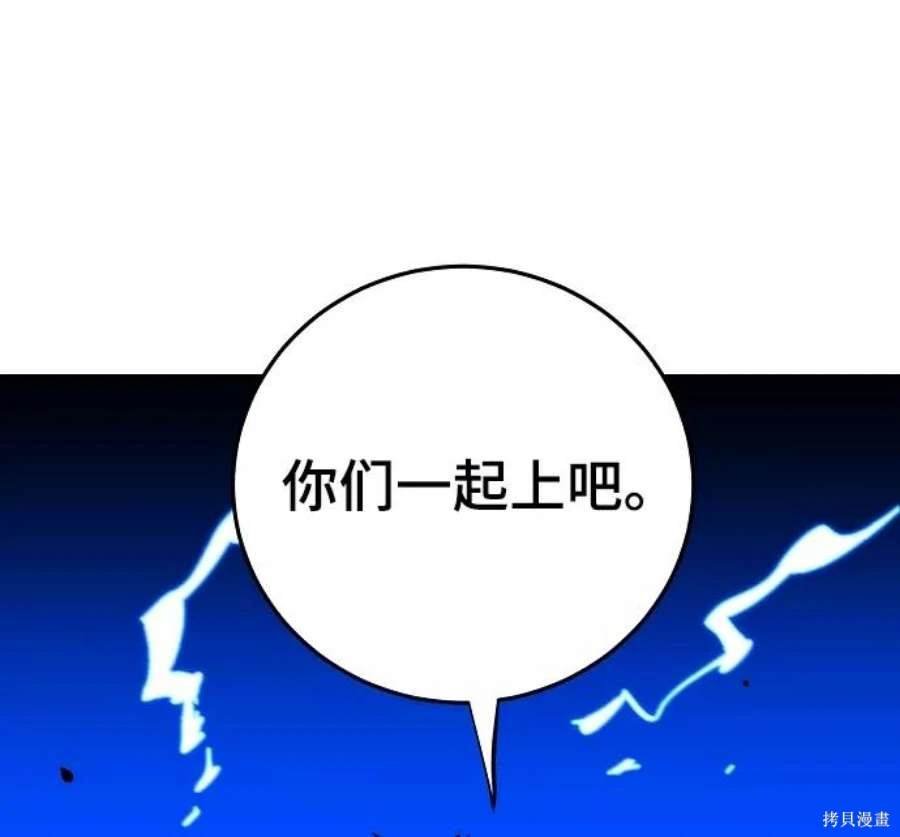 第112话