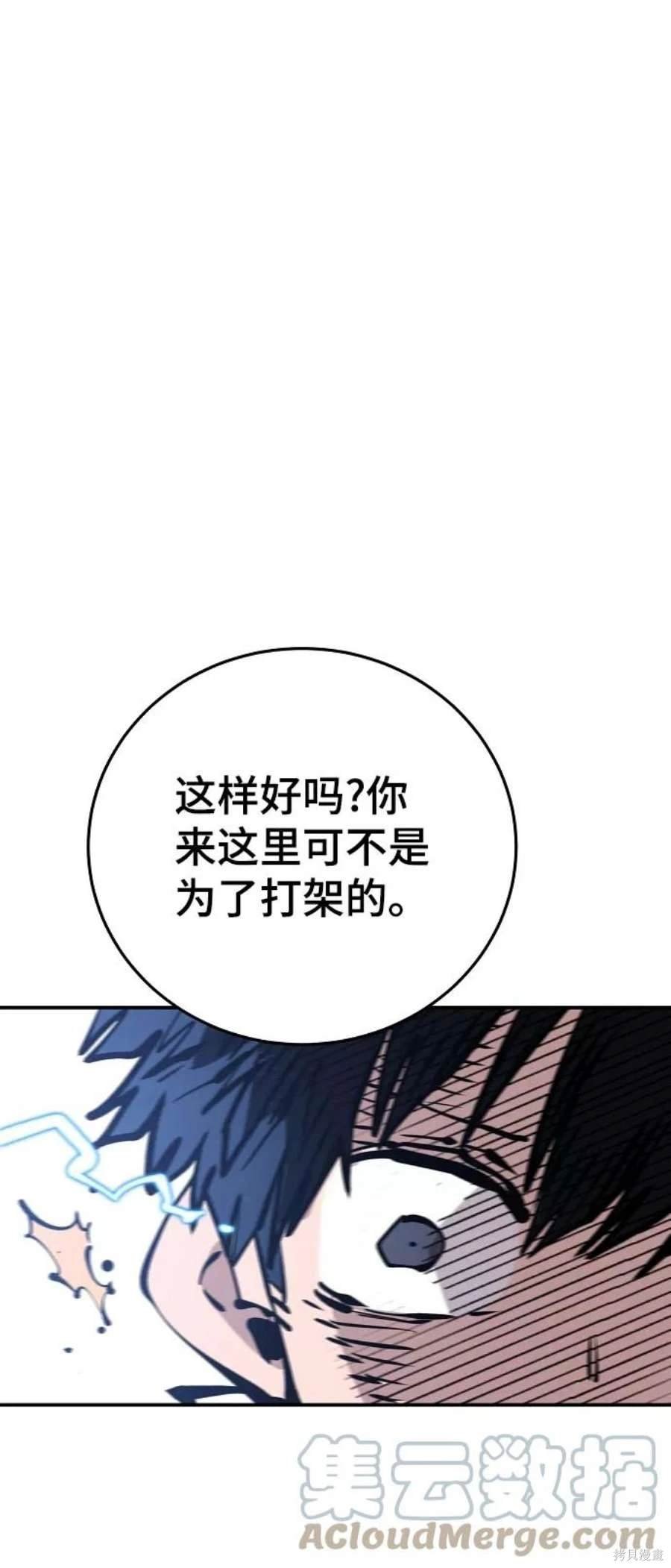 第112话