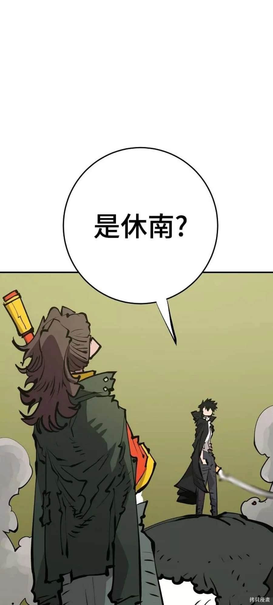 第112话