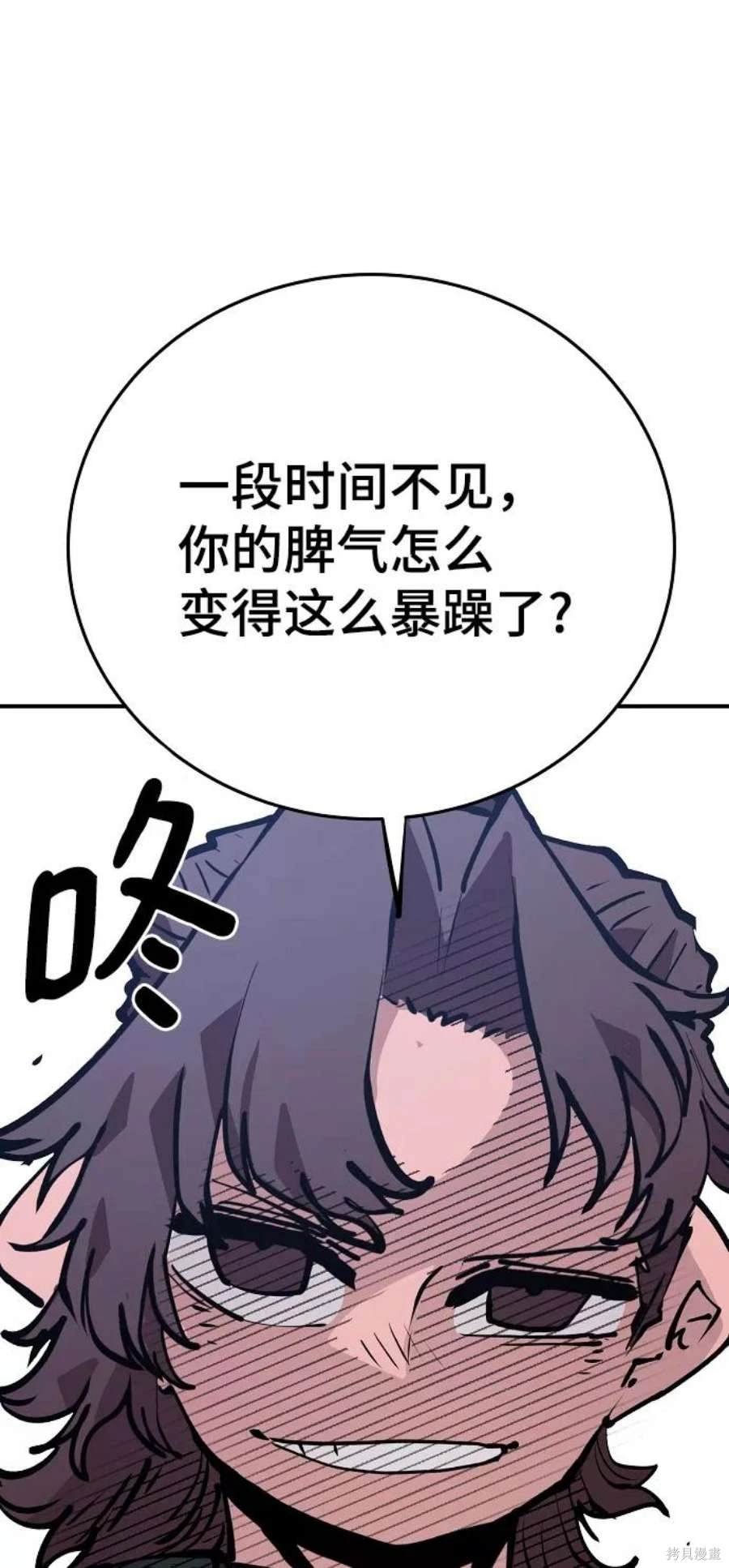 第112话