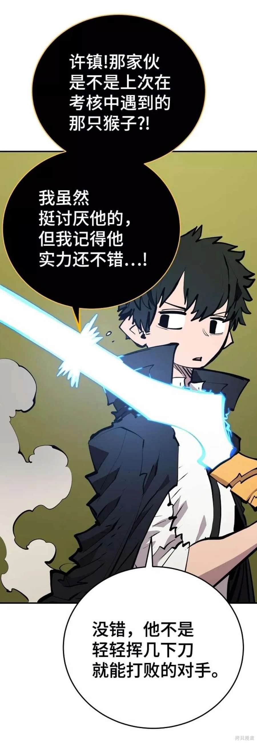 第113话