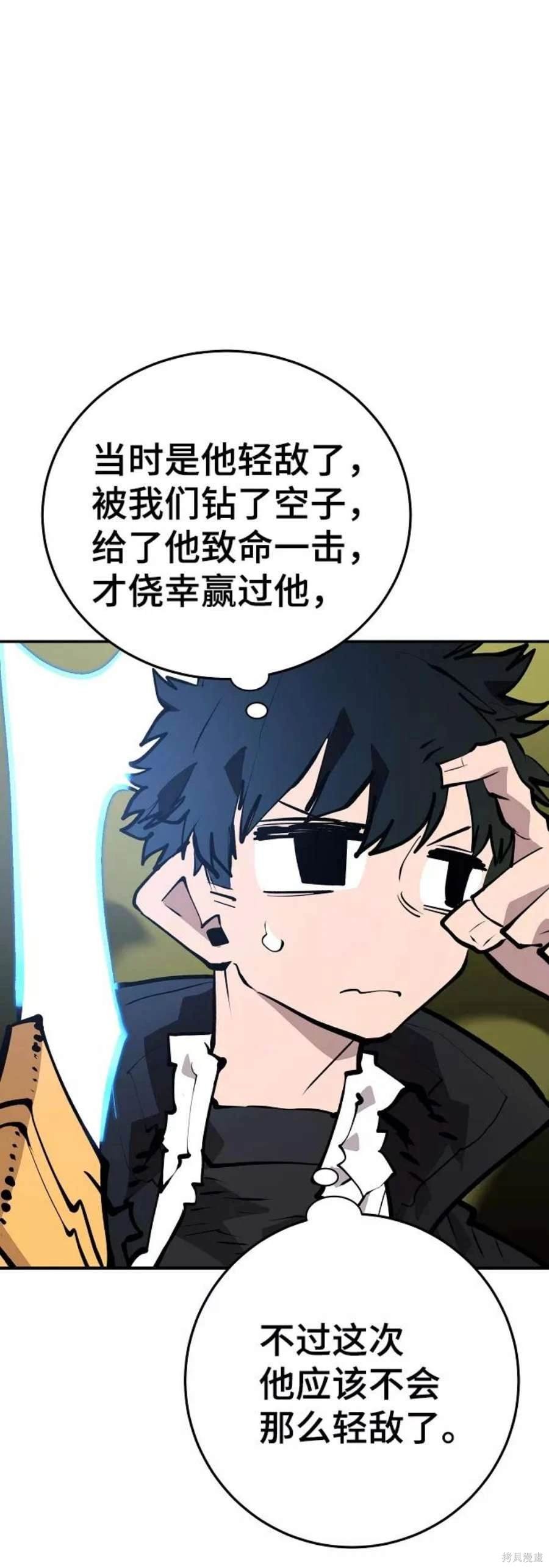 第113话