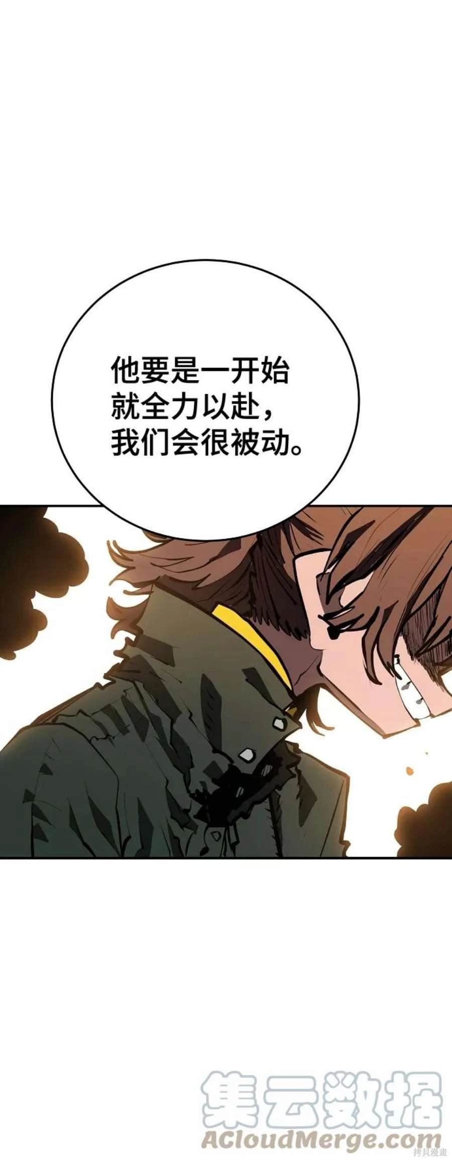 第113话