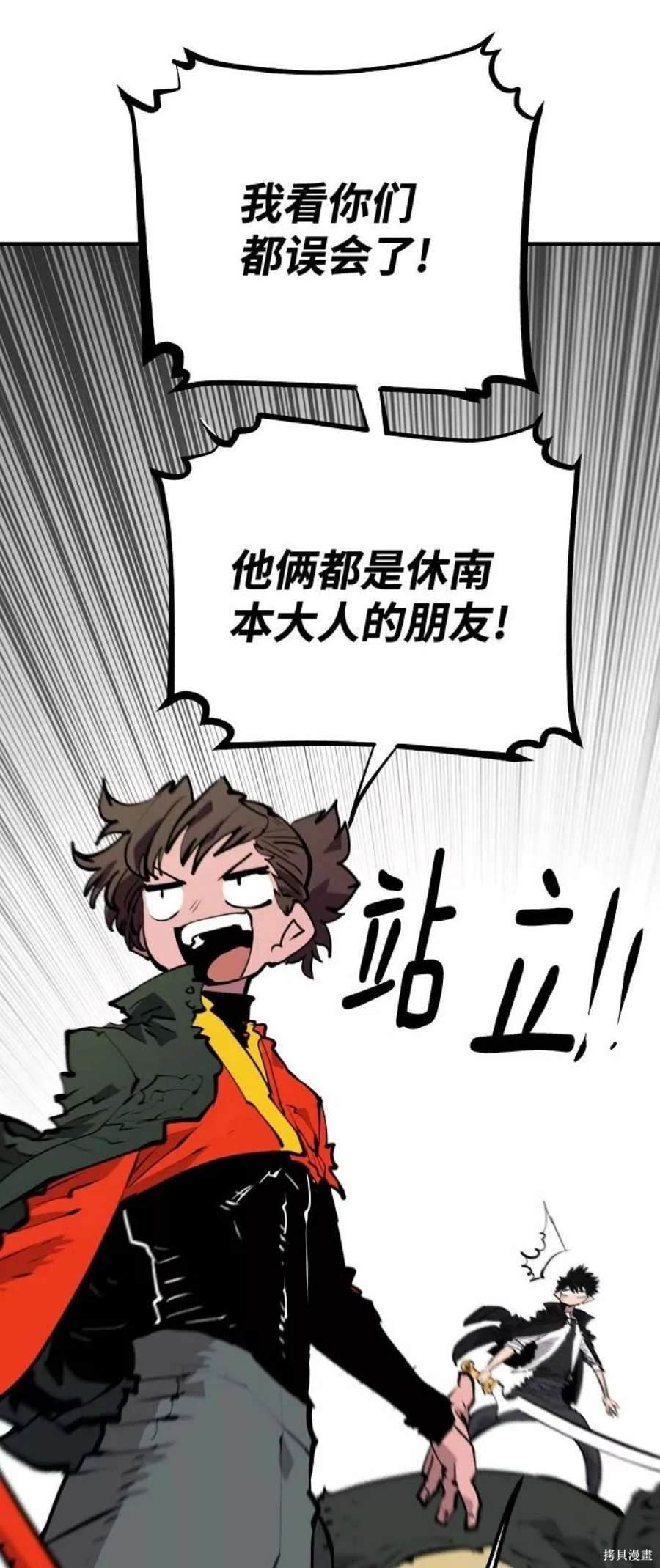 第113话