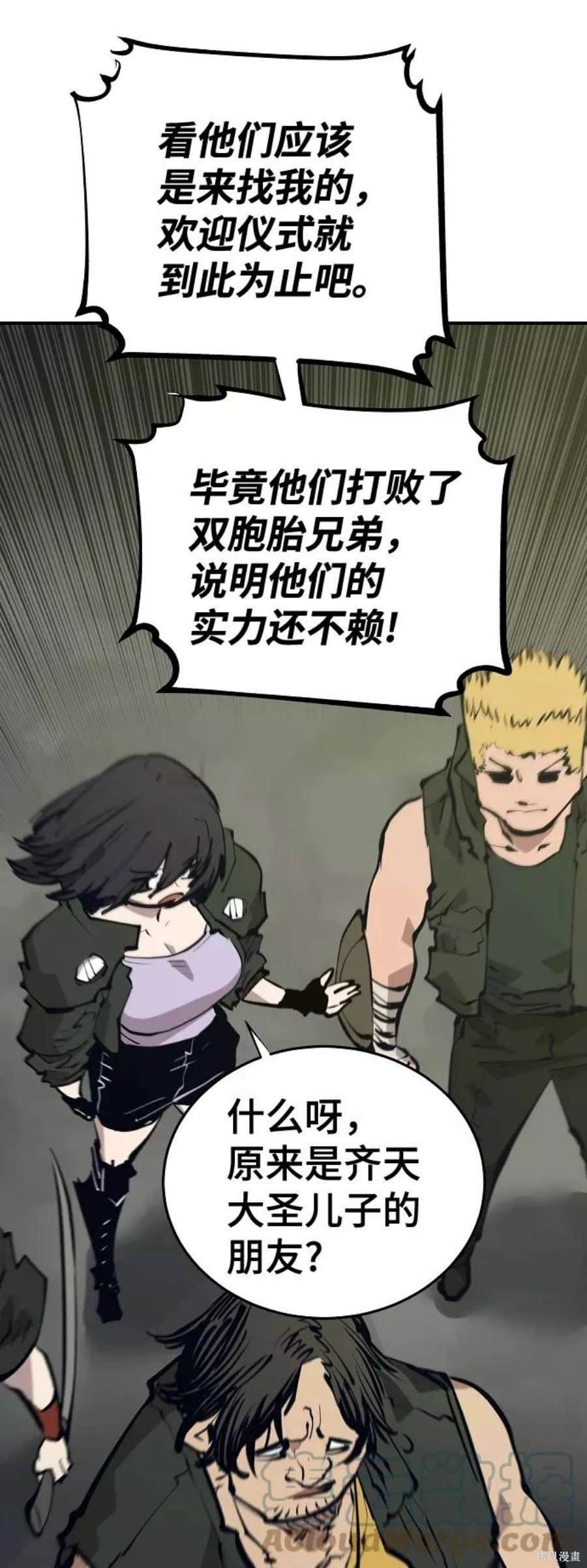 第113话