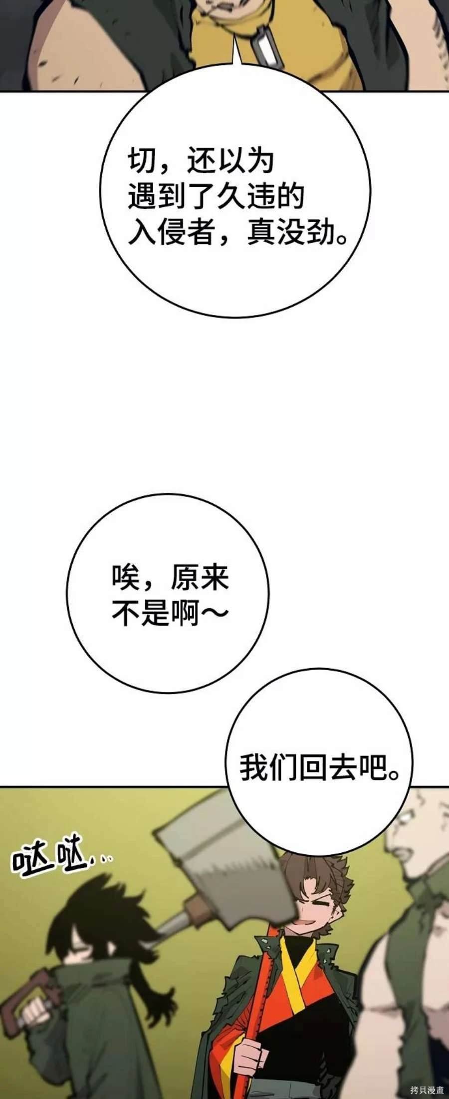 第113话