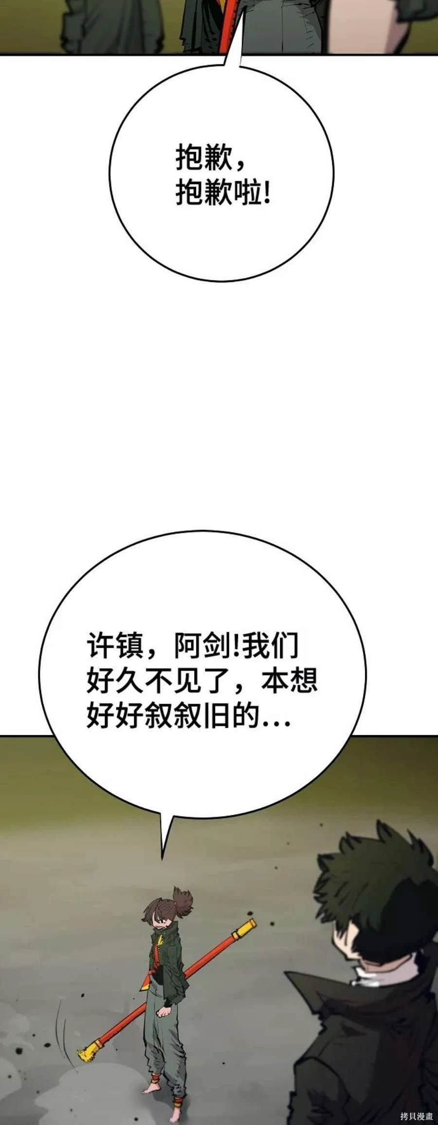第113话