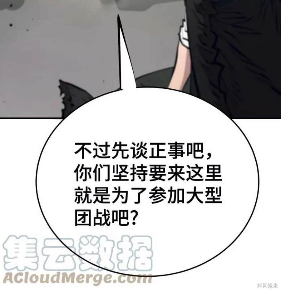 第113话