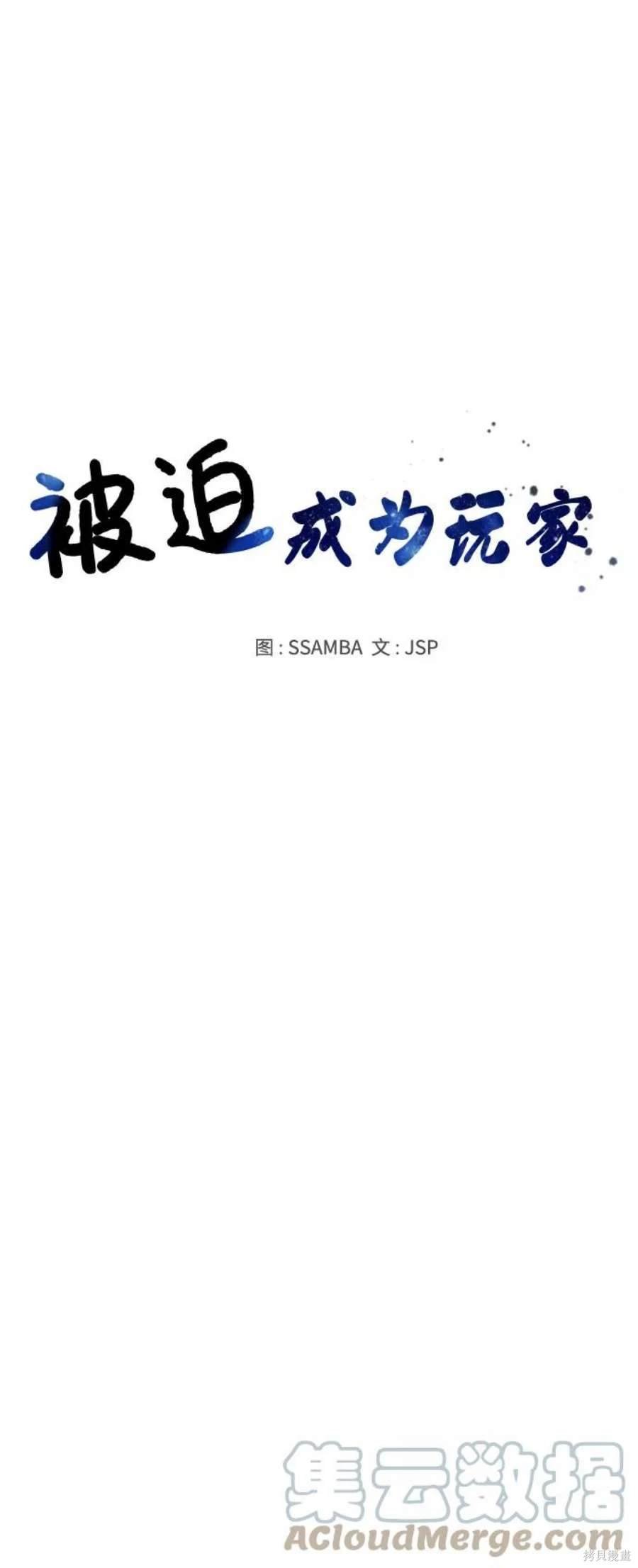 第113话