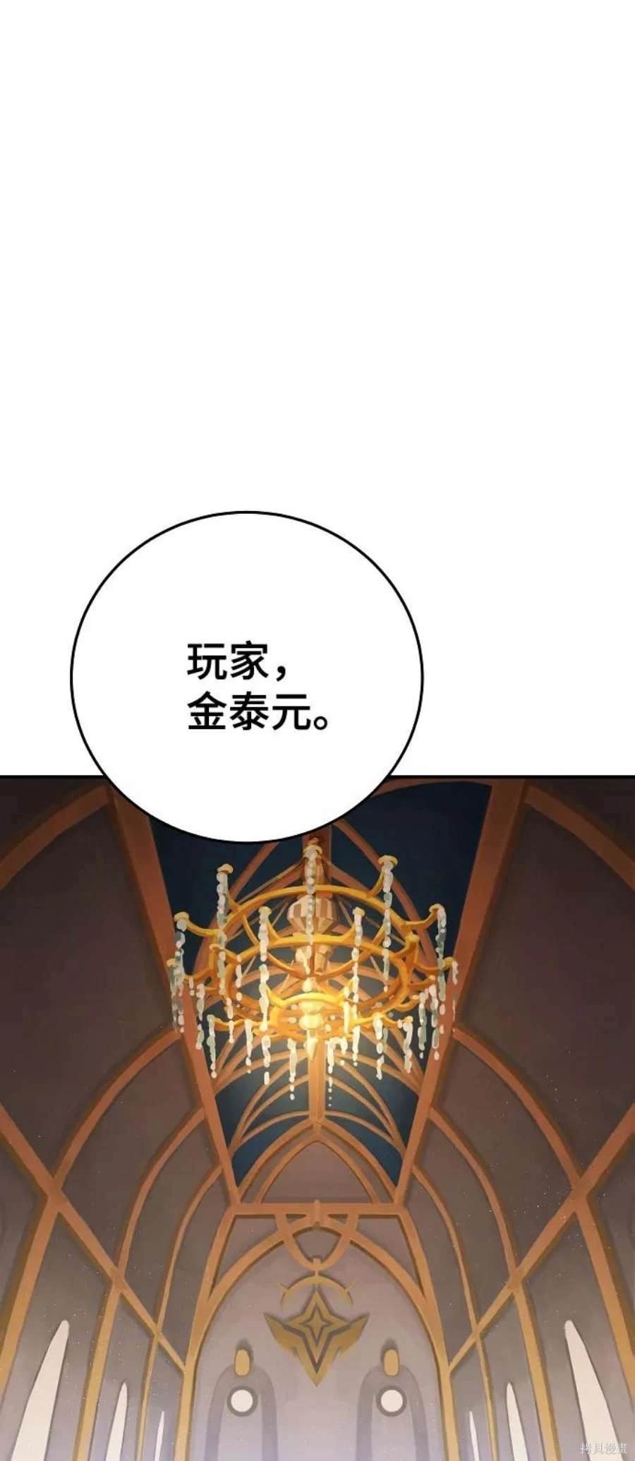 第113话