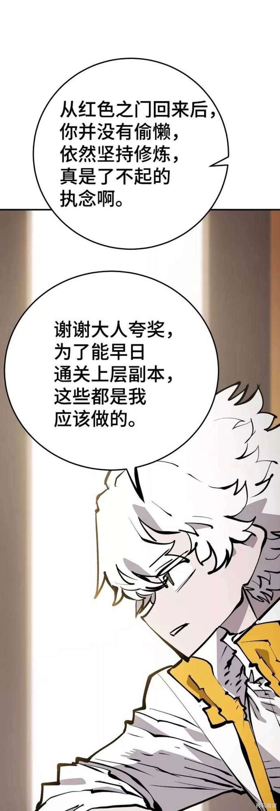 第113话