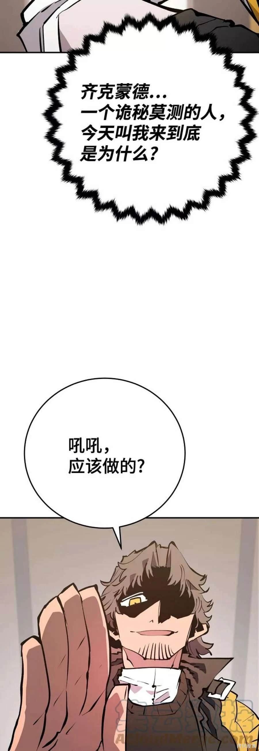 第113话