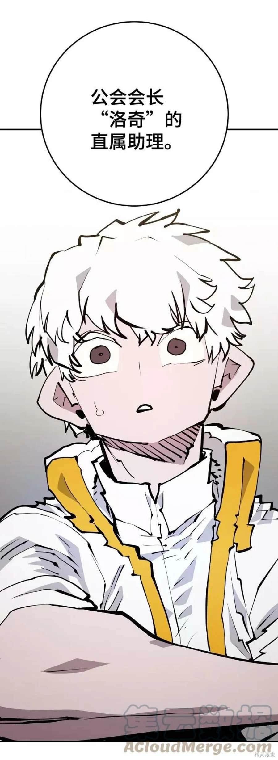 第113话