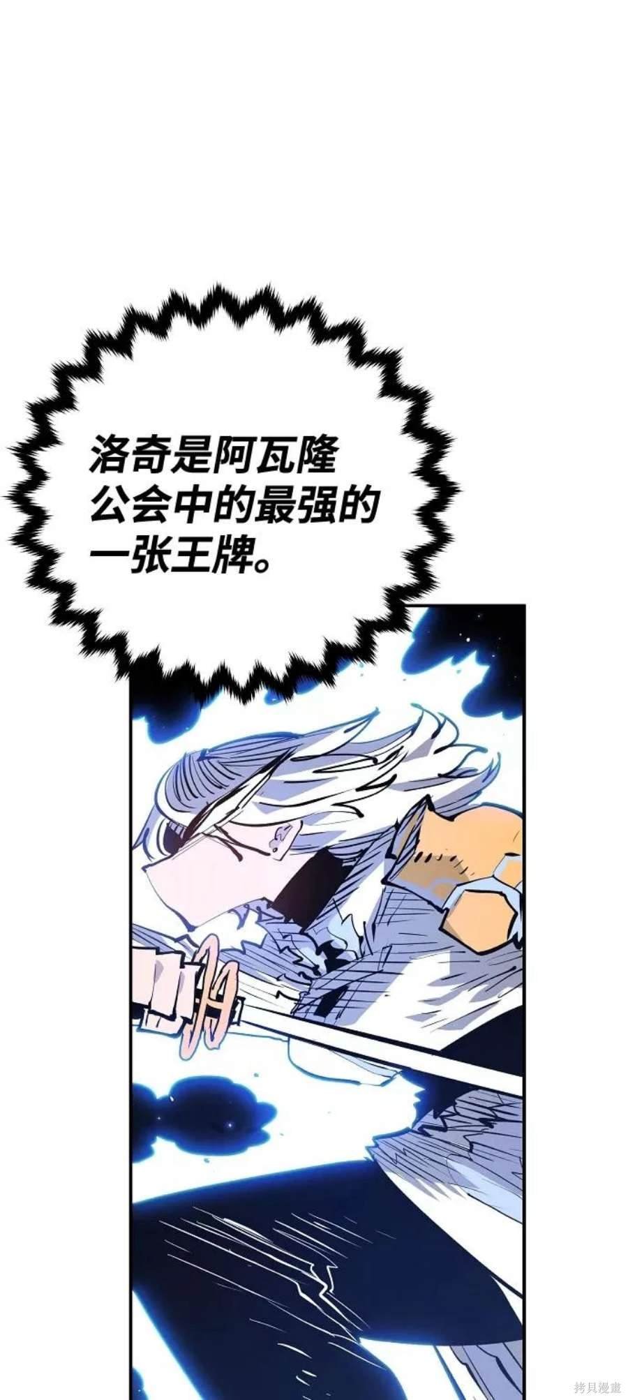 第113话