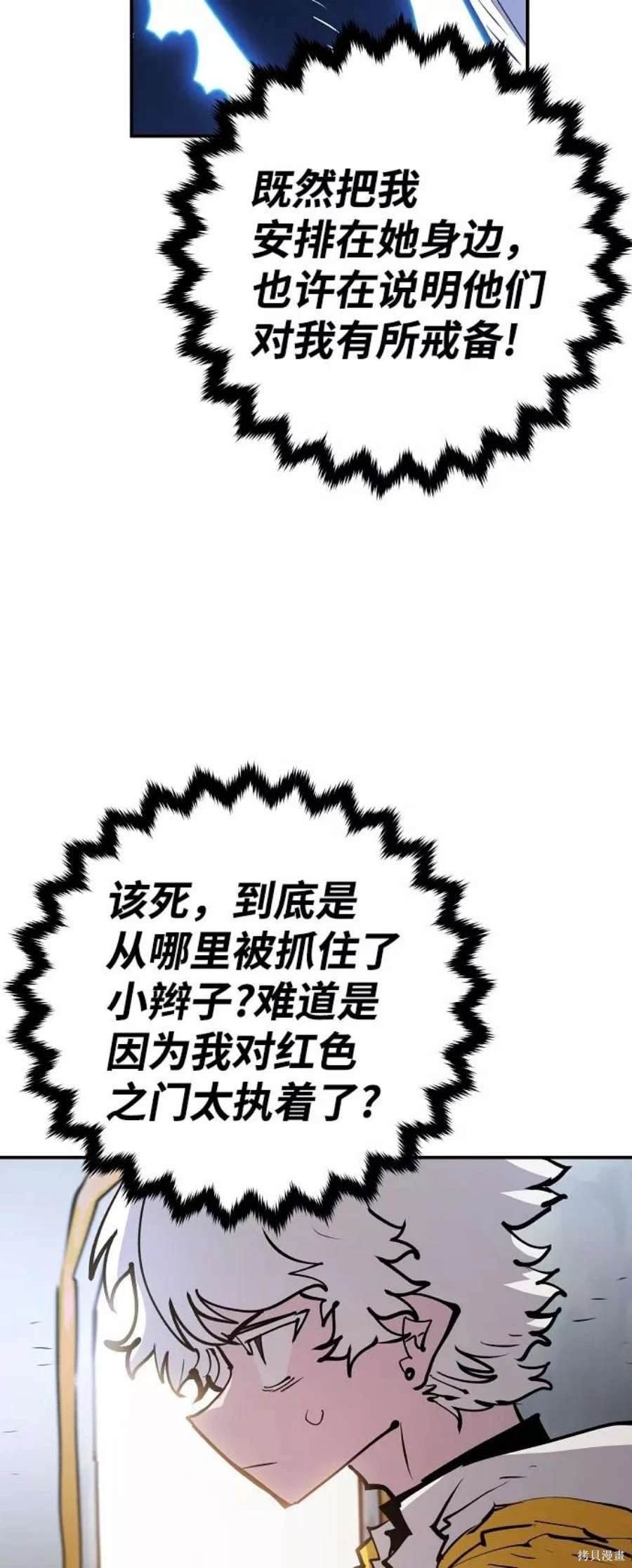第113话
