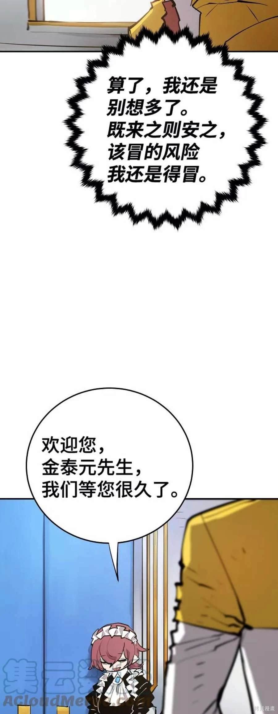 第113话