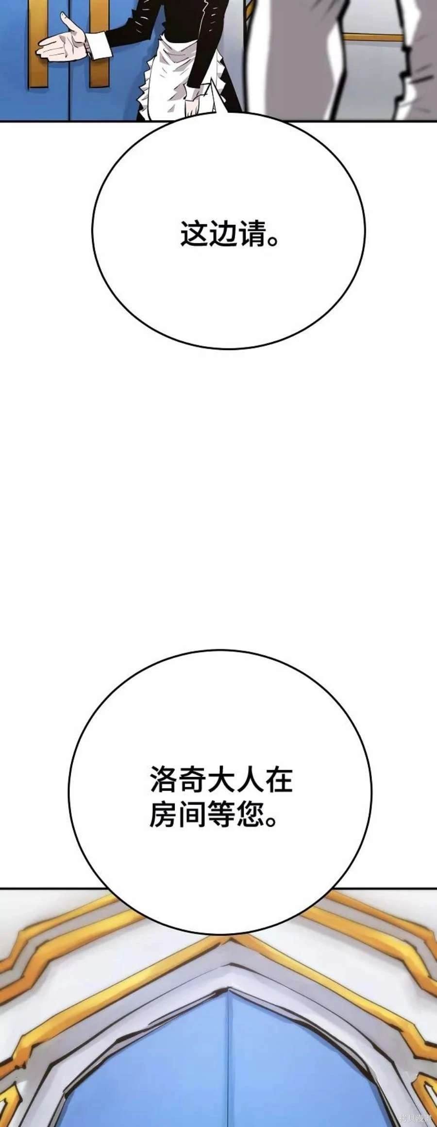 第113话