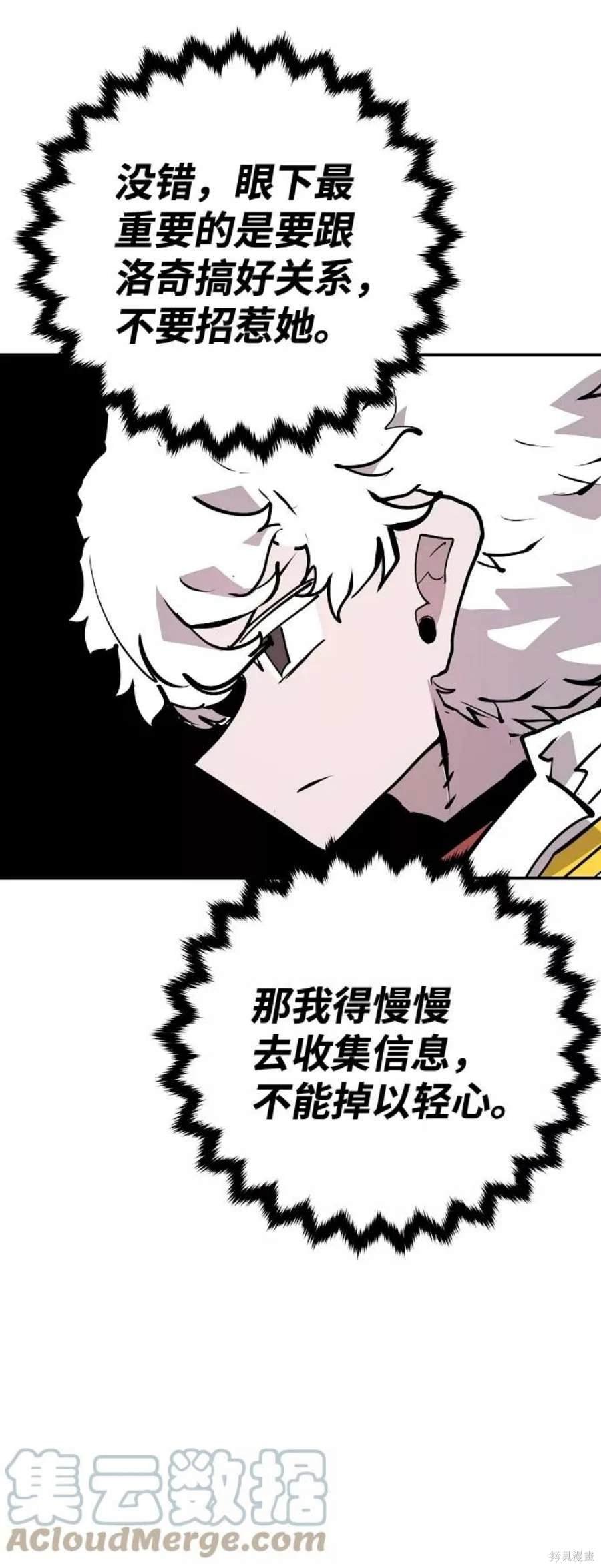 第113话