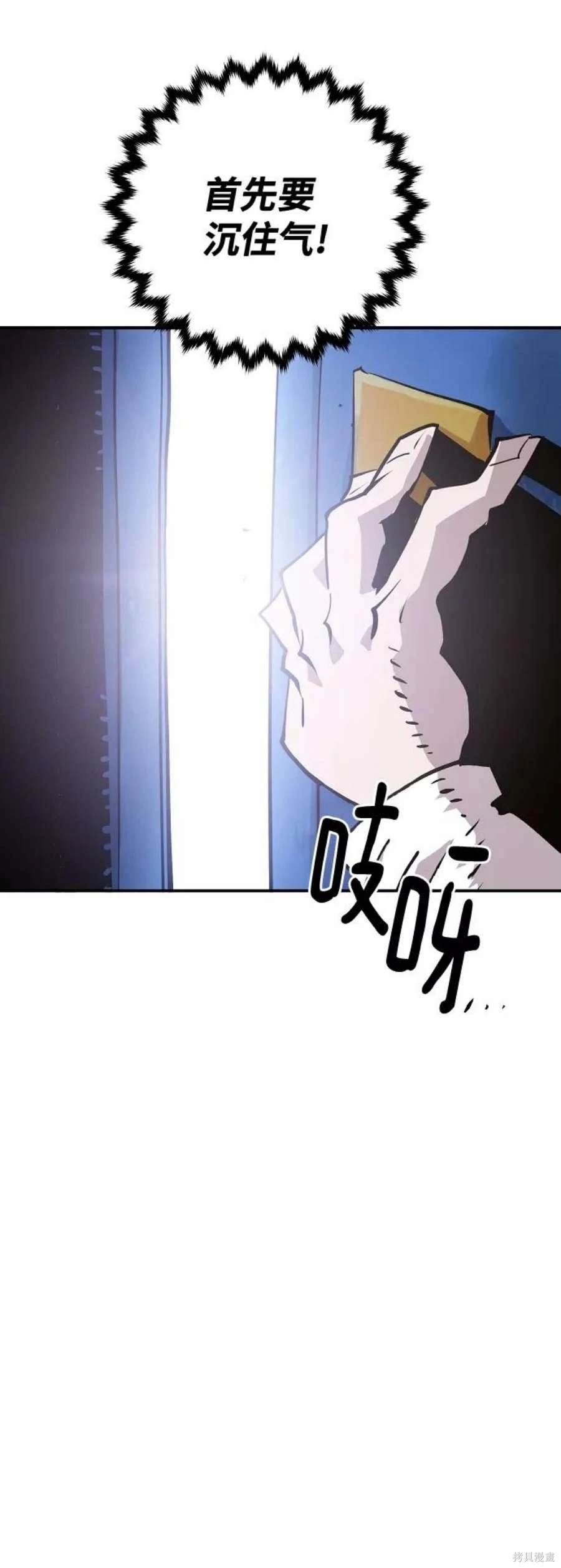 第113话