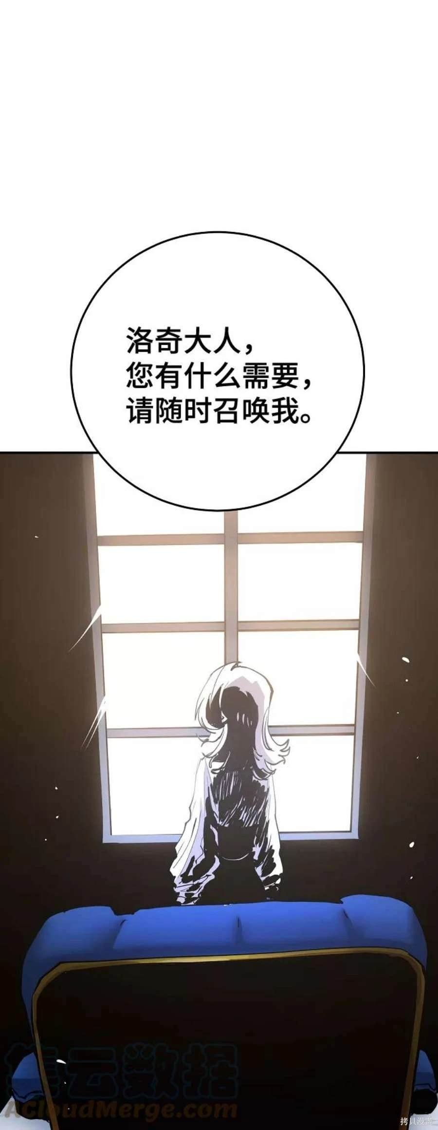 第113话