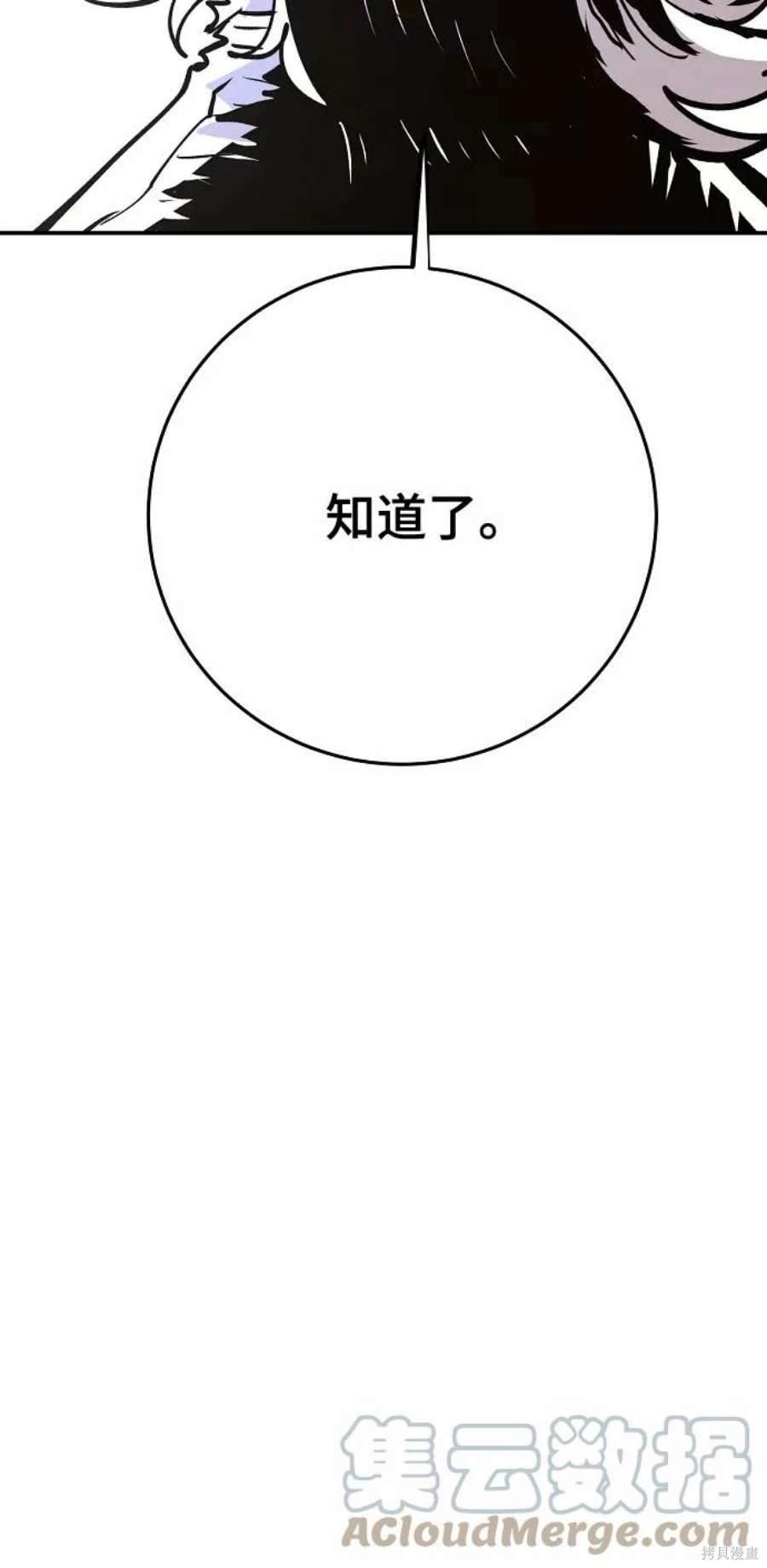 第113话