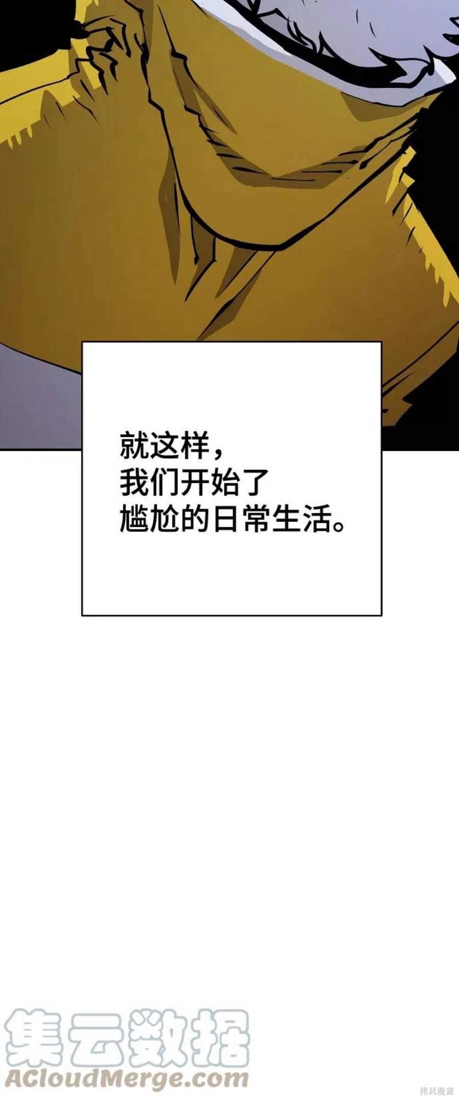 第113话