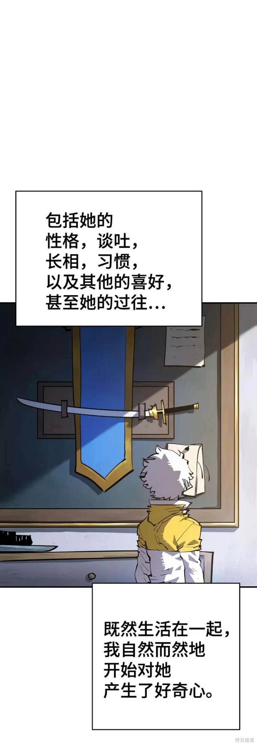 第113话
