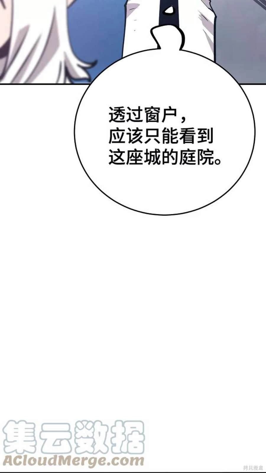 第113话
