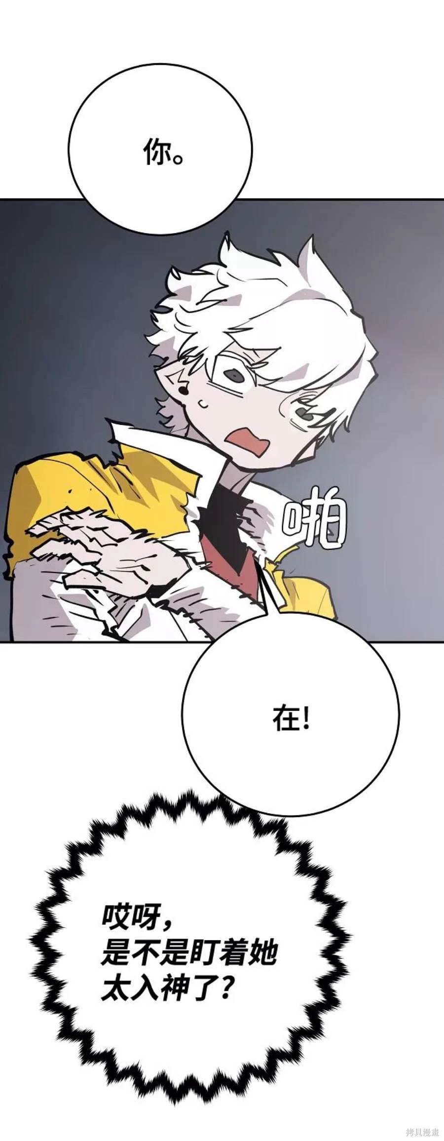 第113话