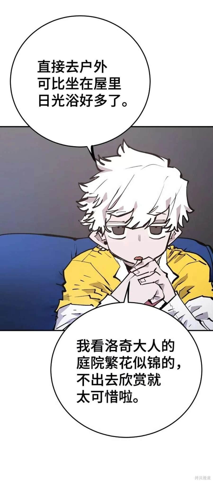 第113话