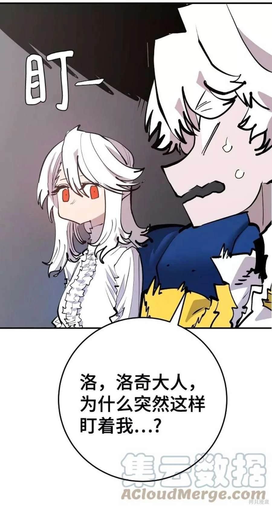 第113话