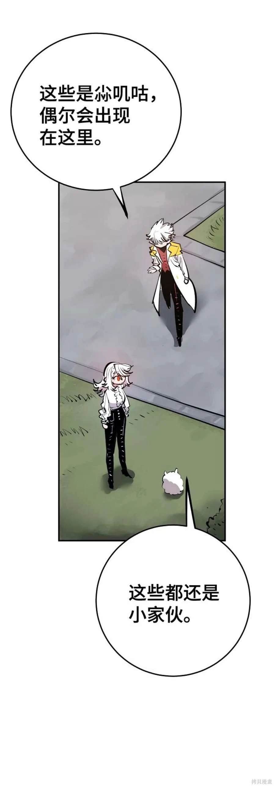 第113话